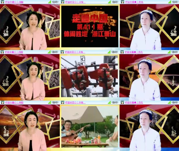 安然🎤V娱热点