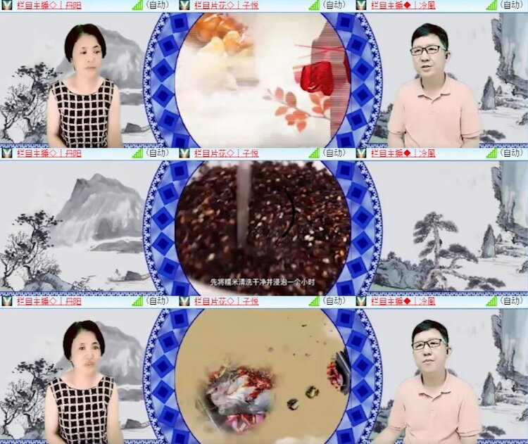 杜影🎤V娱热点