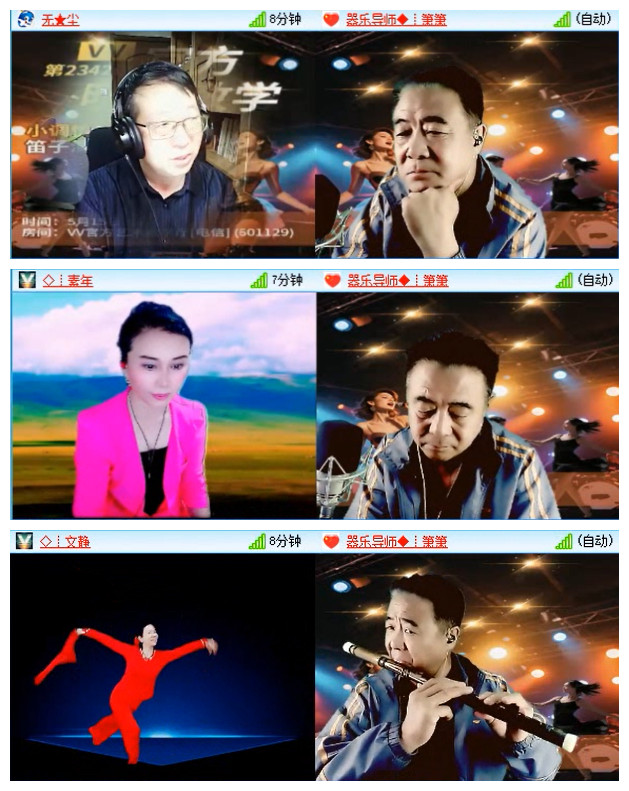 执白🎤V娱热点