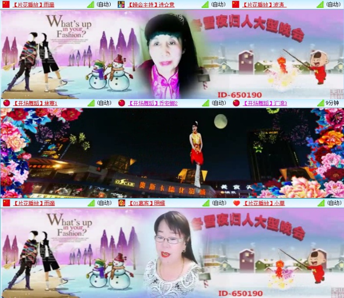 航航🎤V娱热点