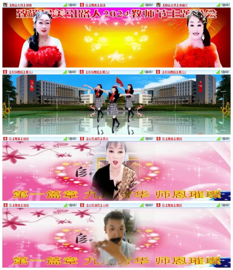 南风🎤V娱热点