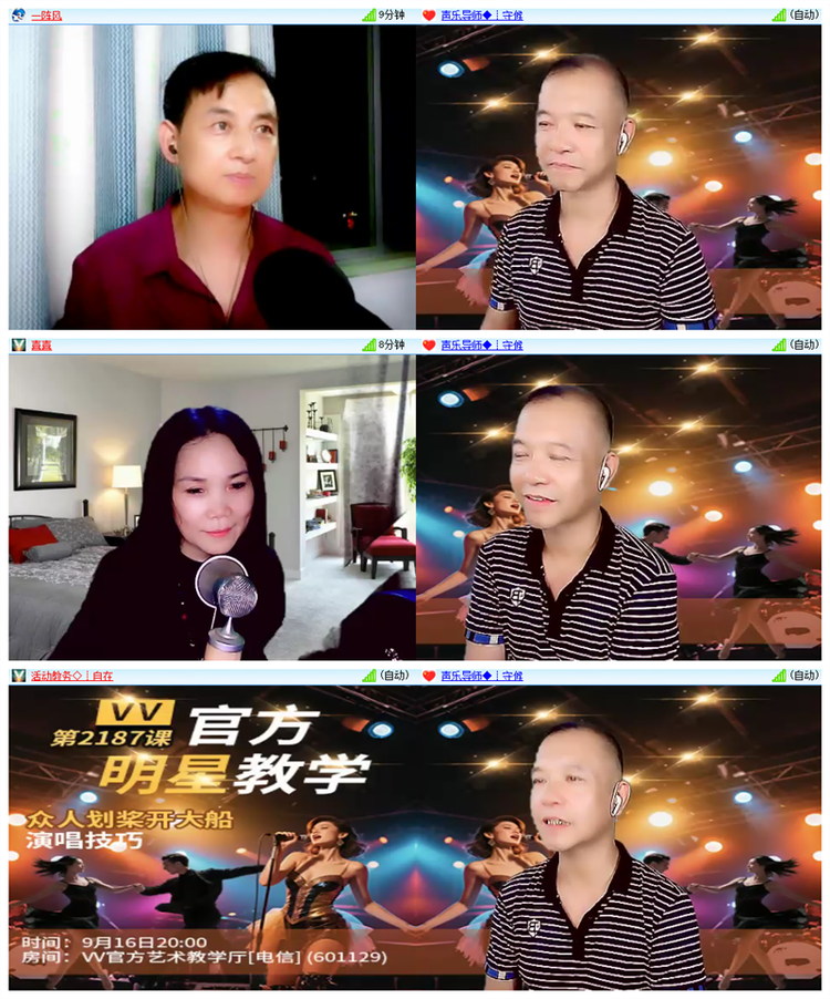 飘雪🎤V娱热点