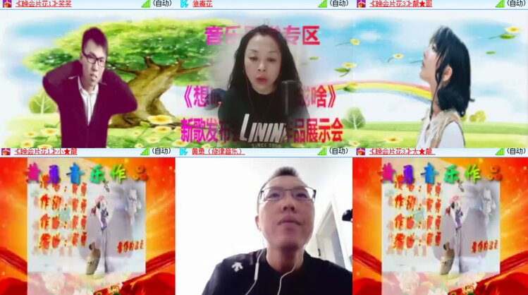 心玫🎤V娱热点