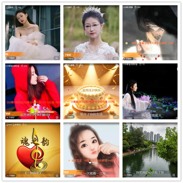 雪儿🎤V娱热点
