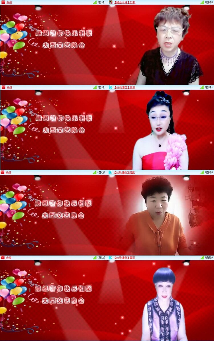 芯薇🎤V娱热点