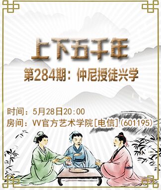 凡人🎤V娱热点