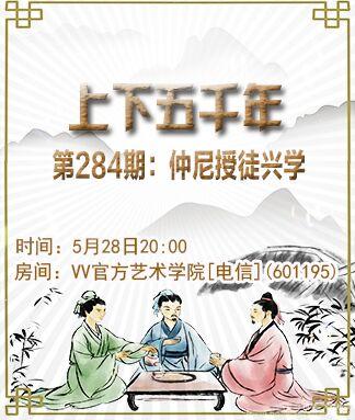 阿呆🎤V娱热点