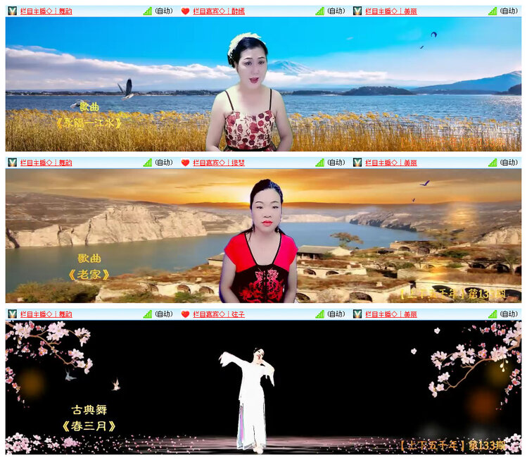 苏苏🎤V娱热点