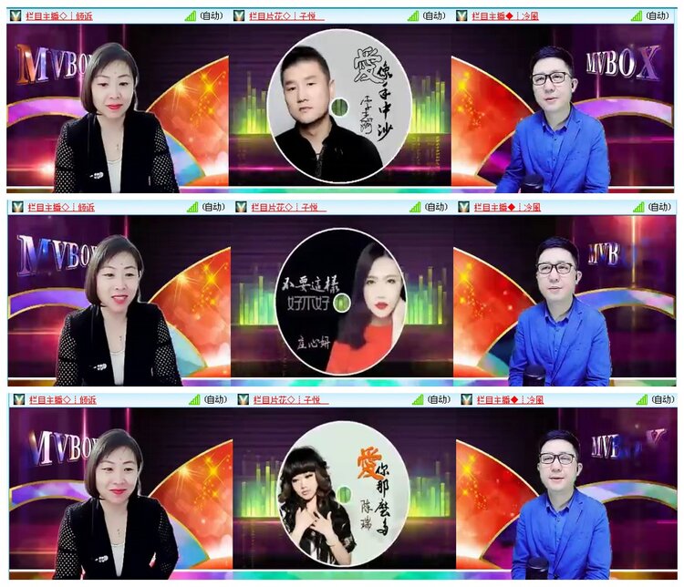 惜缘🎤V娱热点