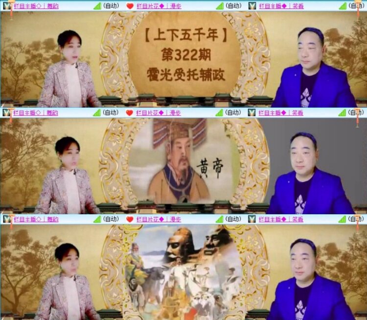 云中云🎤V娱热点