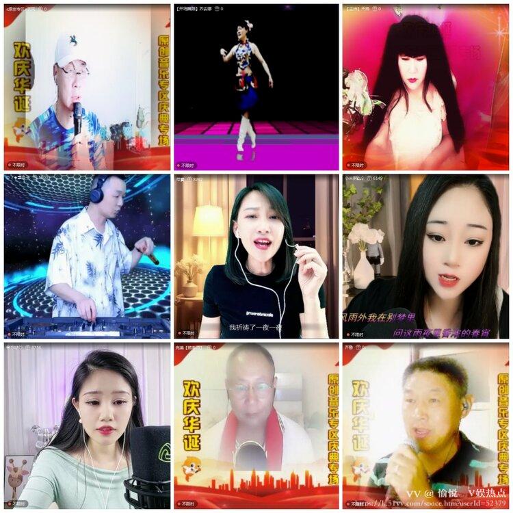 愉悦🎤V娱热点