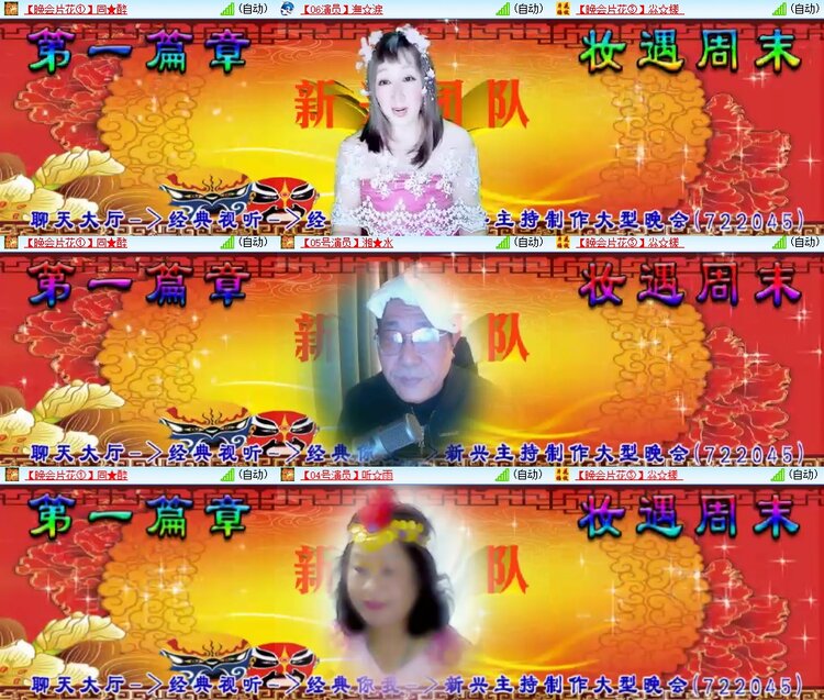 柠檬🎤V娱热点