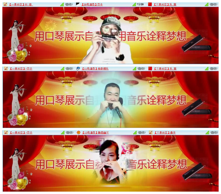 落雪🎤V娱热点