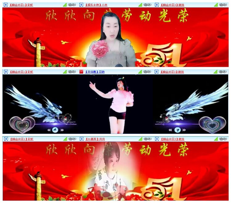 墨馨儿🎤V娱热点