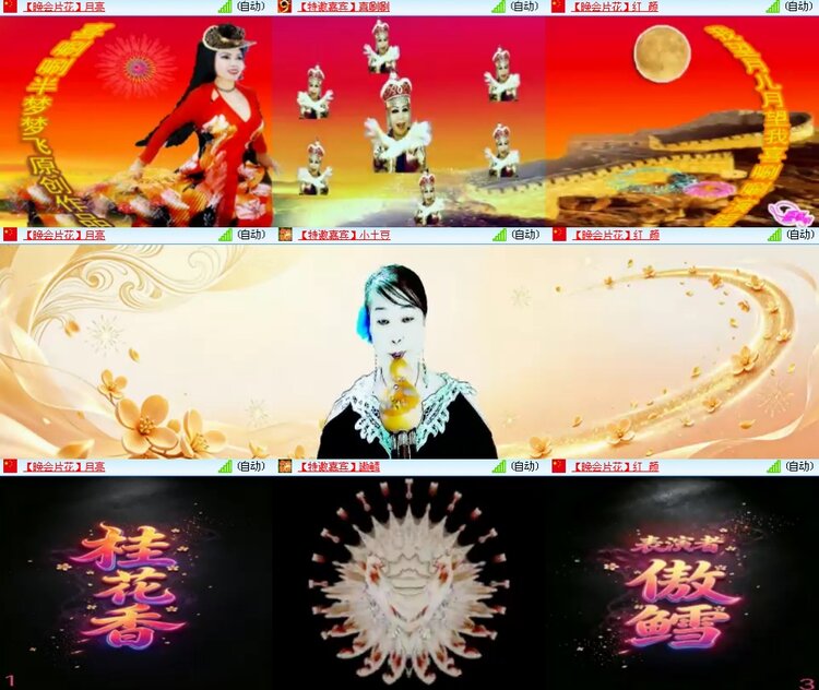 小朵🎤V娱热点