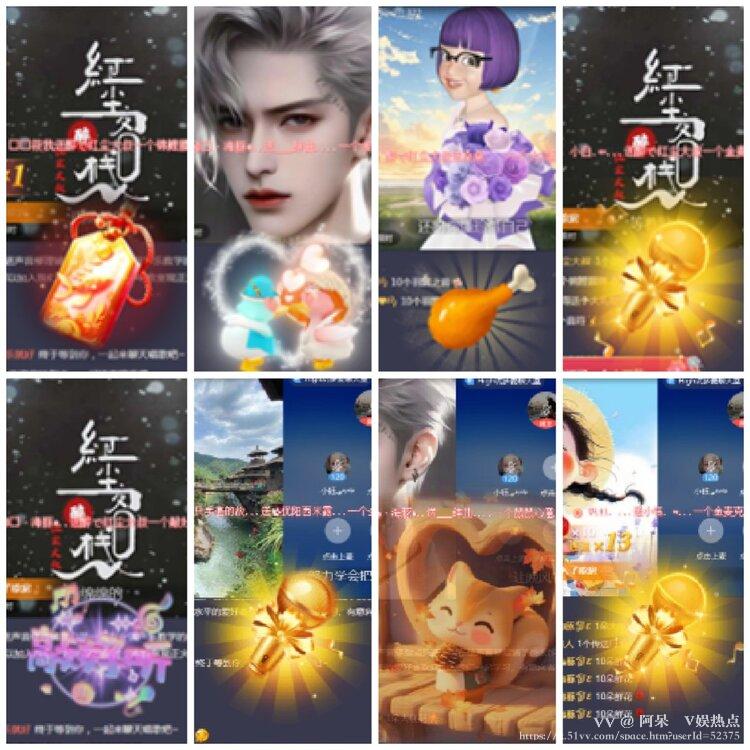 阿呆🎤V娱热点