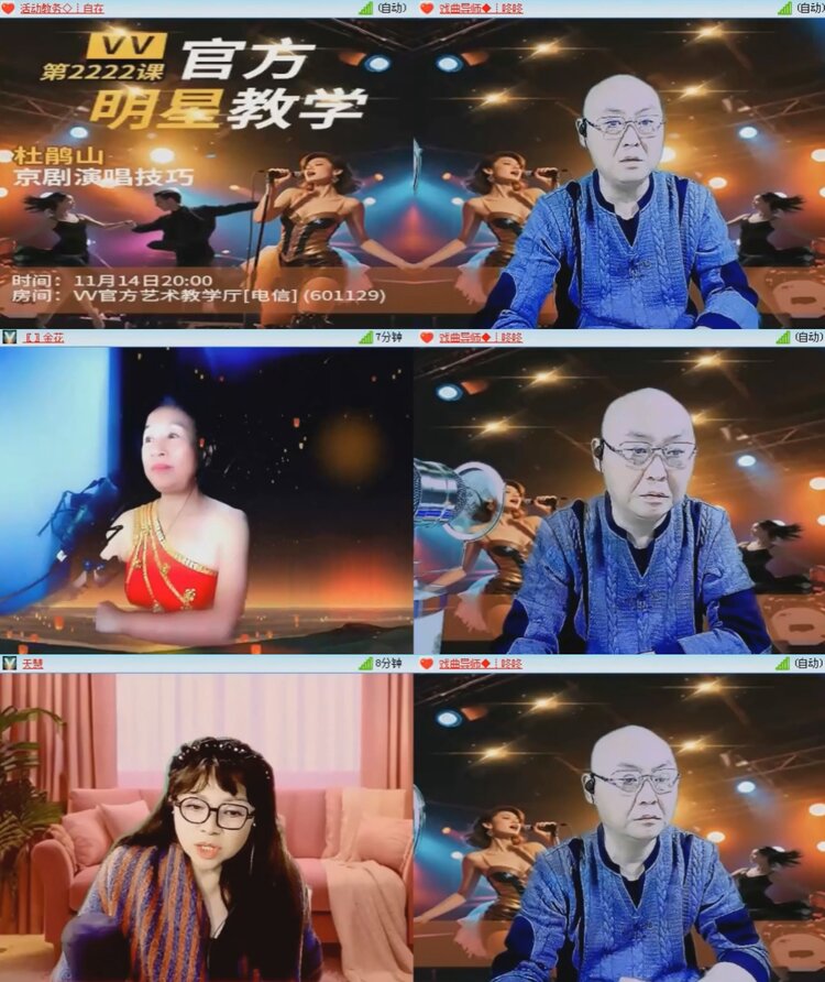 落雪🎤V娱热点