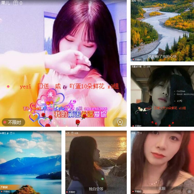 静一静🎤V娱热点