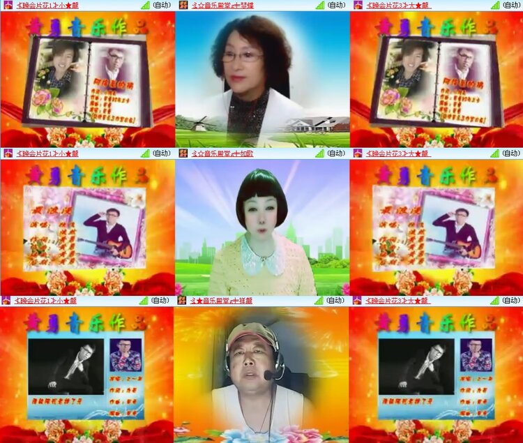 思点🎤V娱热点