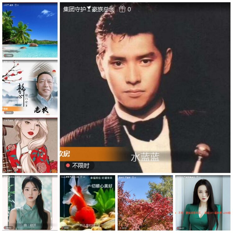 凡人🎤V娱热点