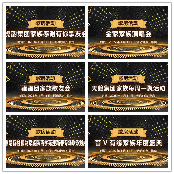 听云🎤V娱热点