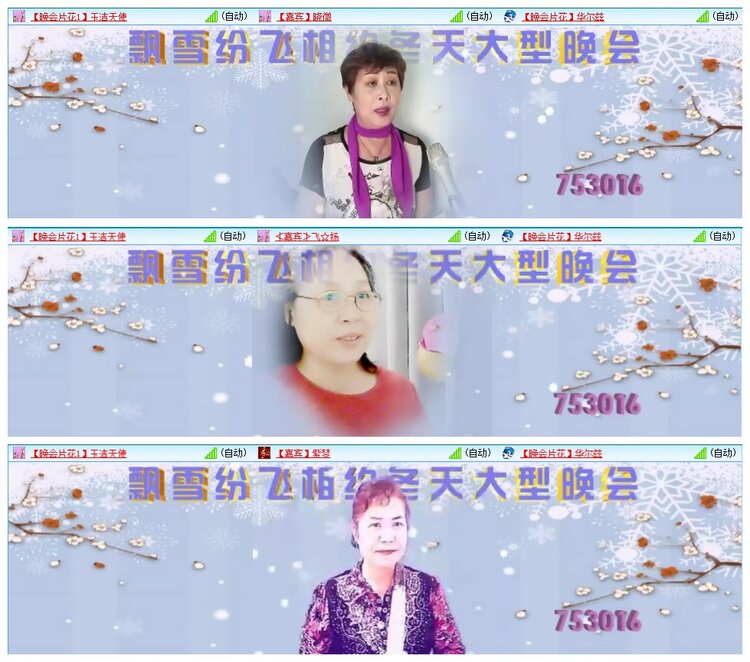 墨馨儿🎤V娱热点