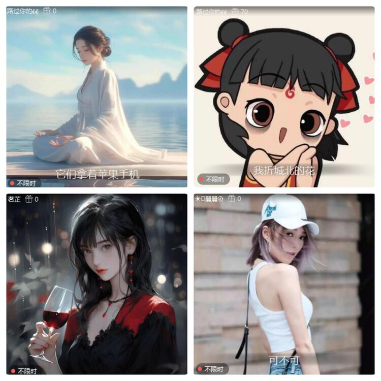 海燕🎤V娱热点