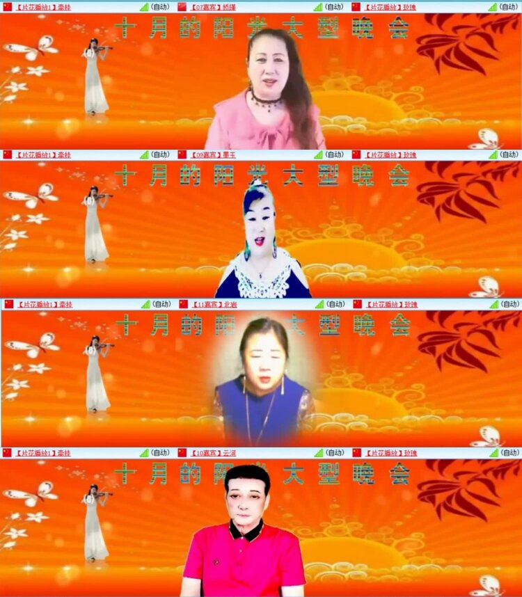 云中云🎤V娱热点