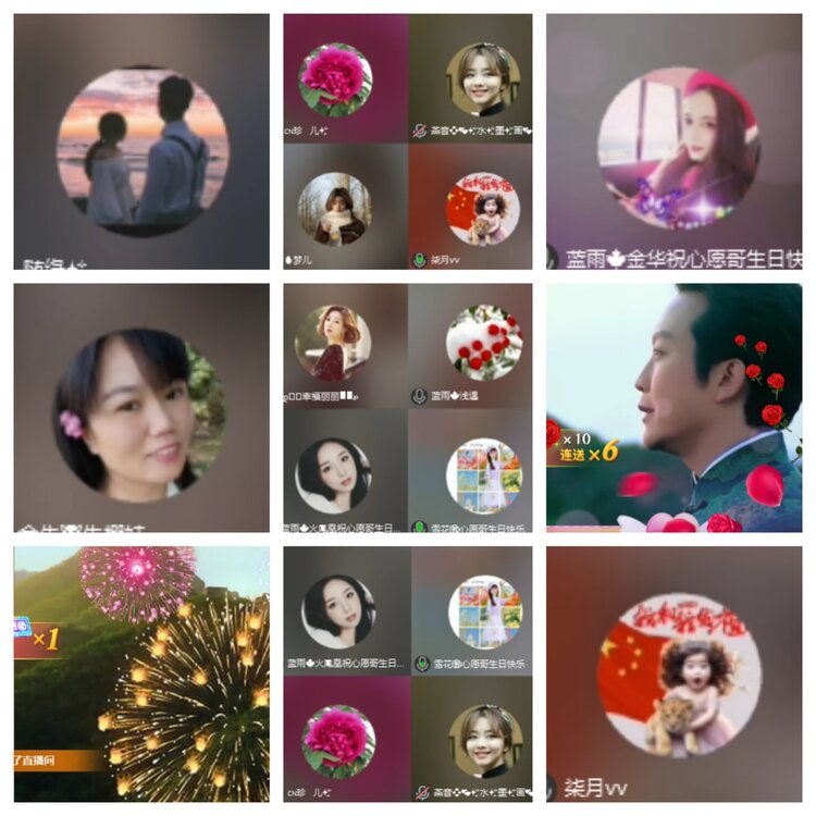 海燕🎤V娱热点