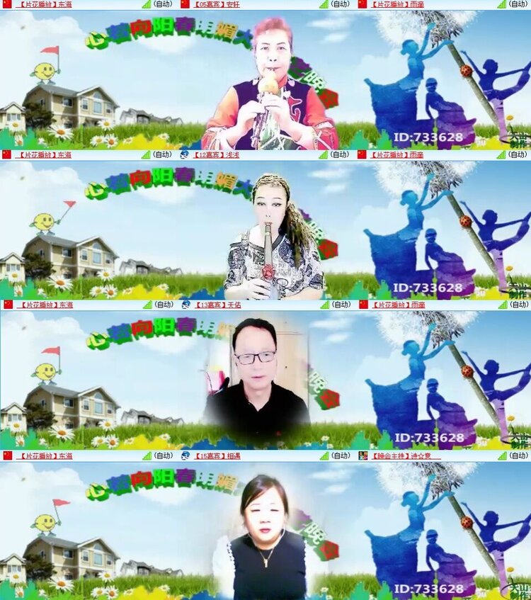 曾经🎤V娱热点