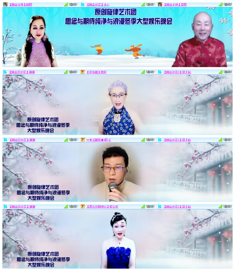 雪儿🎤V娱热点