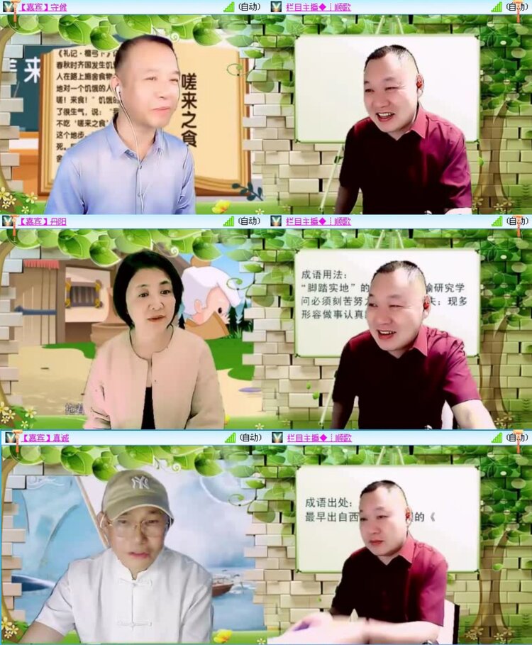 飞沙🎤V娱热点