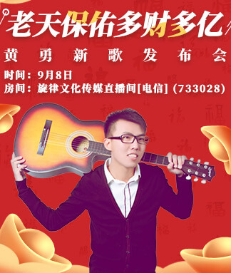 静厅🎤V娱热点