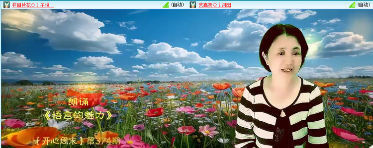 愉悦🎤V娱热点