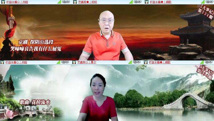 静一静🎤V娱热点
