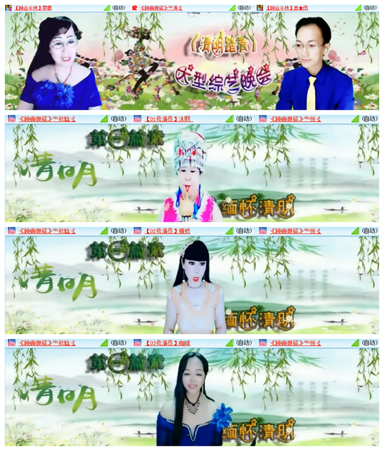 飘雪🎤V娱热点