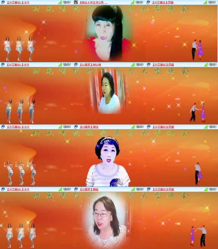 芯薇🎤V娱热点