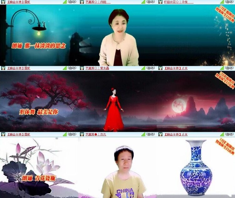 曾经🎤V娱热点