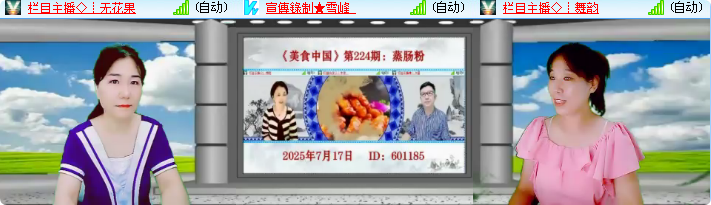 海燕🎤V娱热点