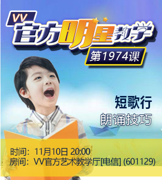 港湾🎤V娱热点