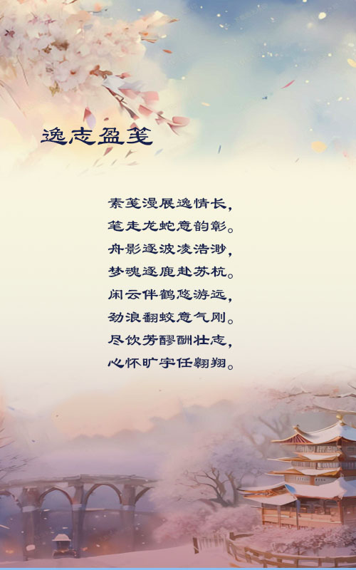 落雪🎤V娱热点