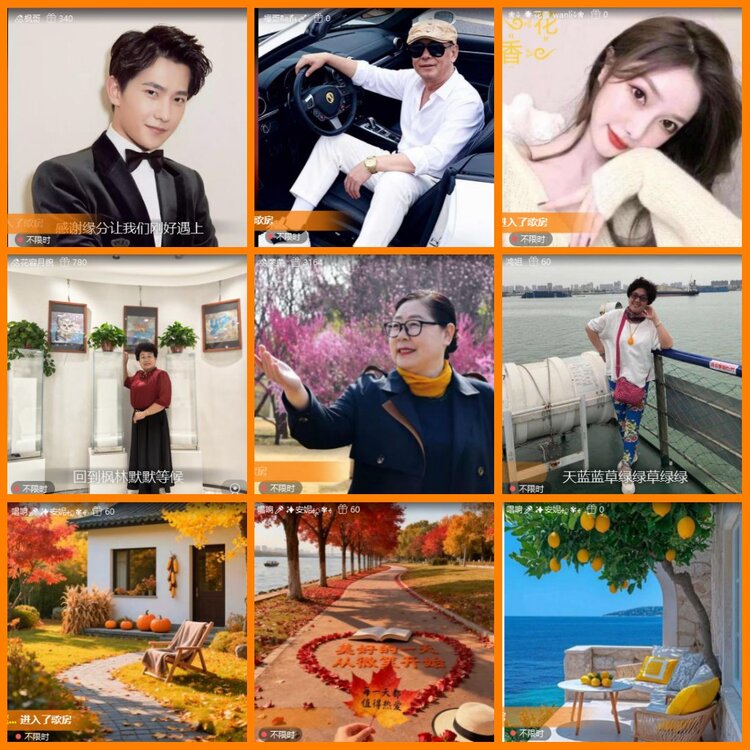 安然🎤V娱热点