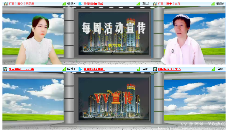阿呆🎤V娱热点