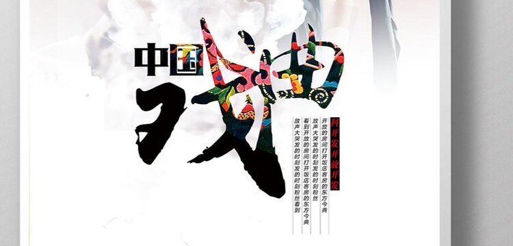 南堡开发区评促会