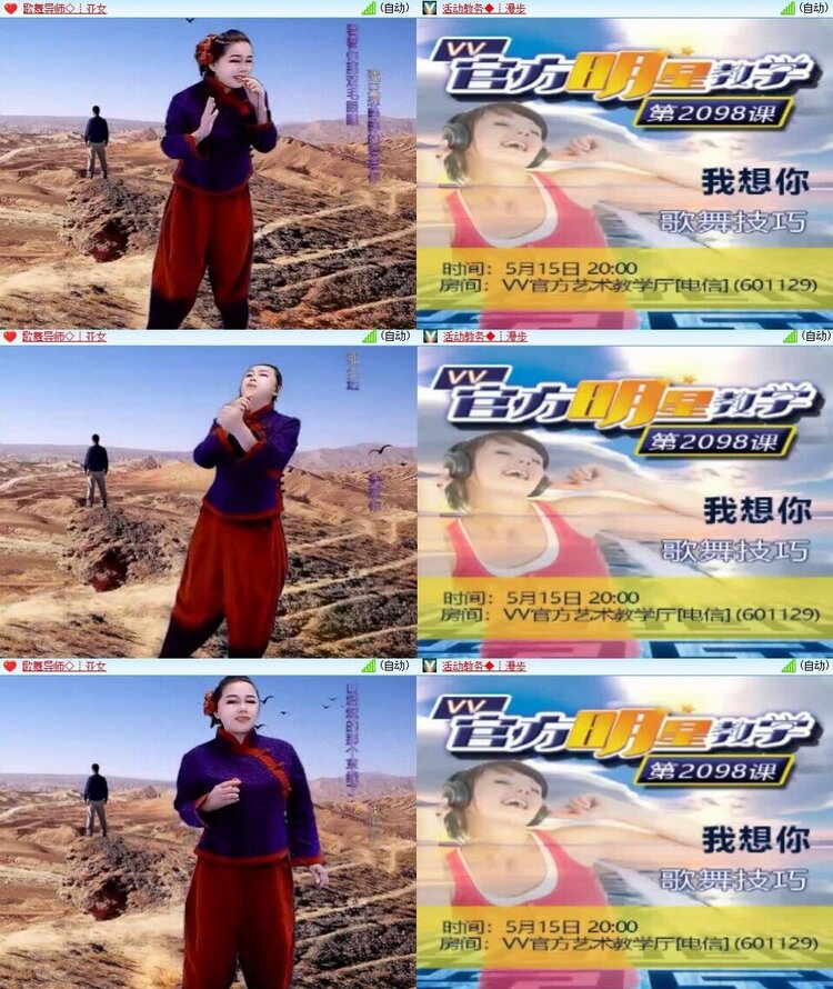 若雨🎤V娱热点