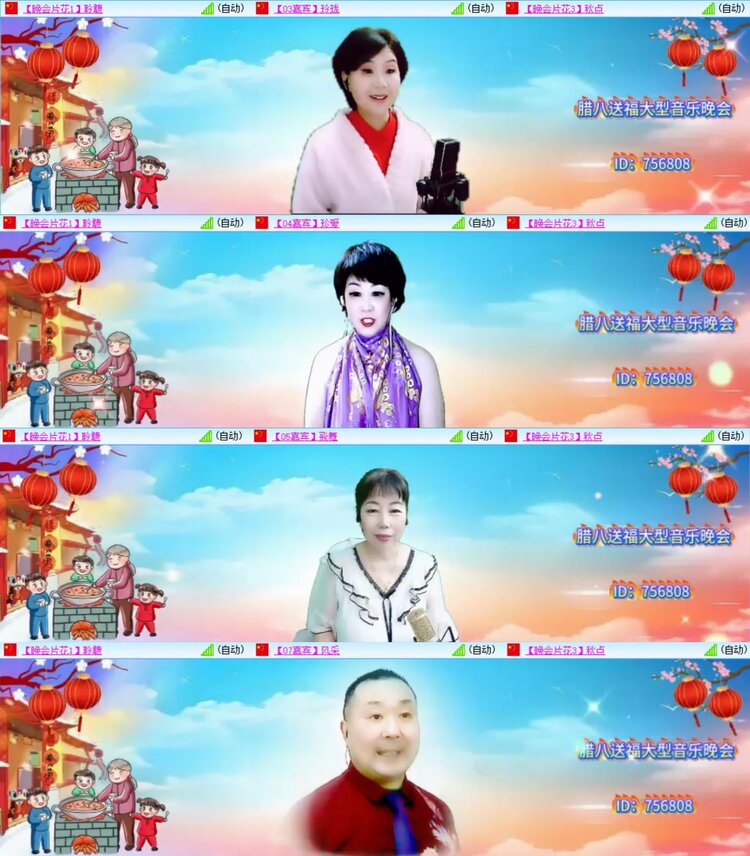 安然🎤V娱热点