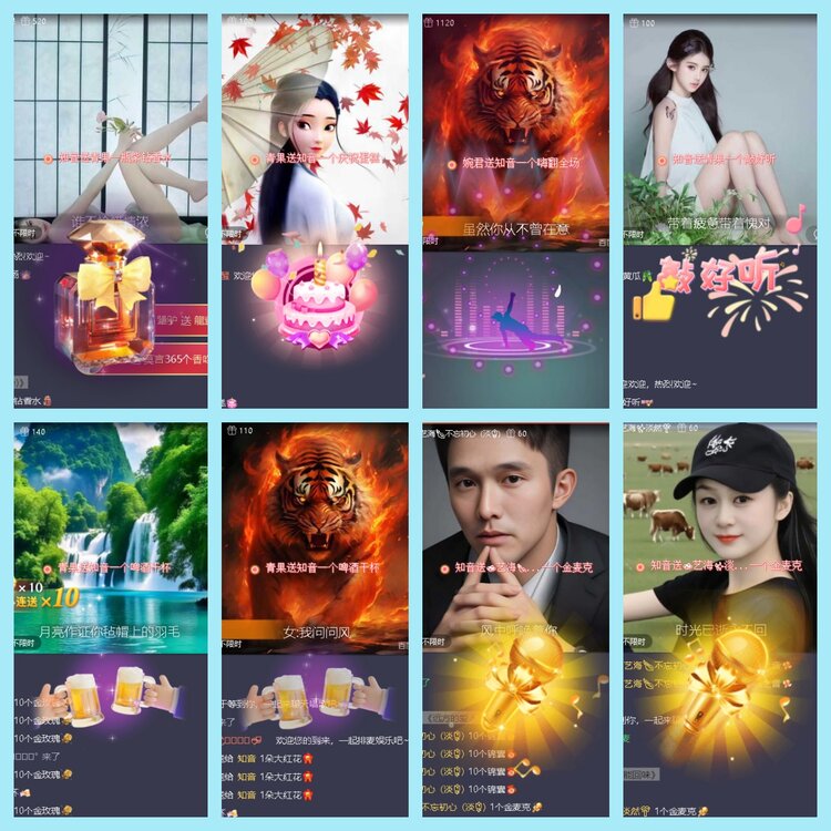 曾经🎤V娱热点