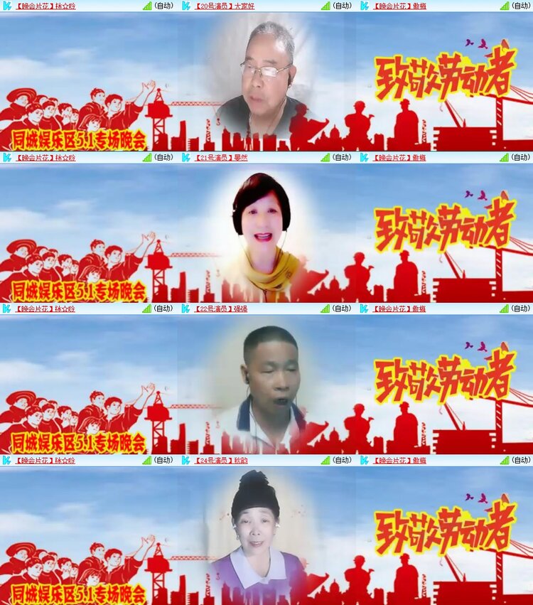 苏苏🎤V娱热点