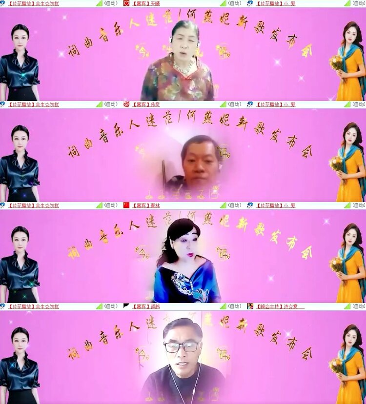 杜影🎤V娱热点