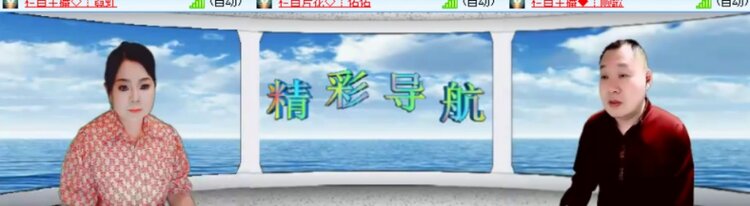 卓然🎤V娱热点